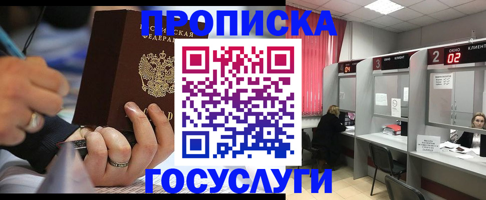 найти адрес прописки в Тетюшах